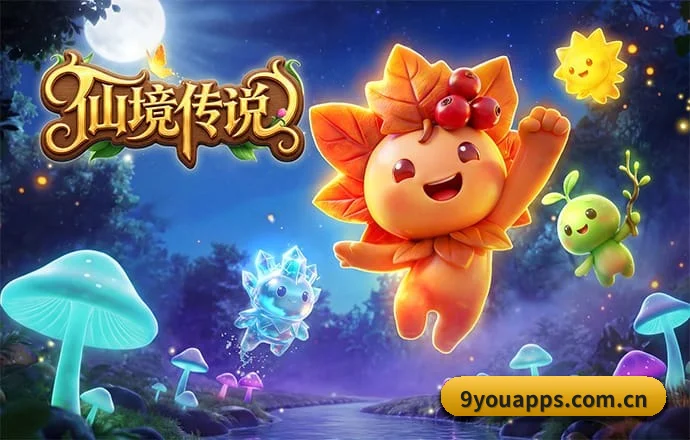 九游APP APP 深度功能